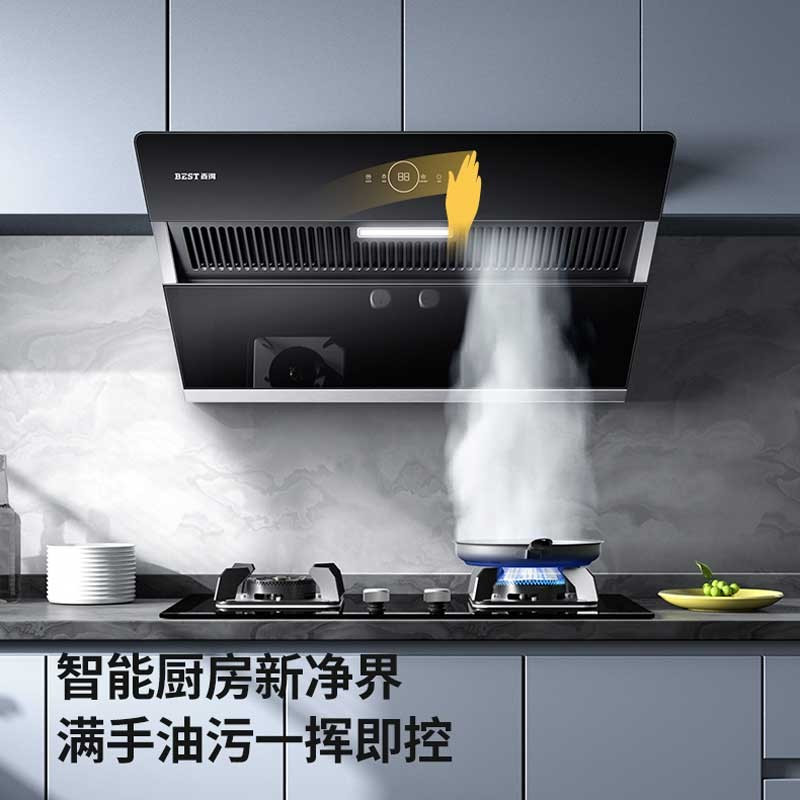 华帝(vatti)油烟机爆款自动清洗油烟机报价_参数_图片_视频_怎么样