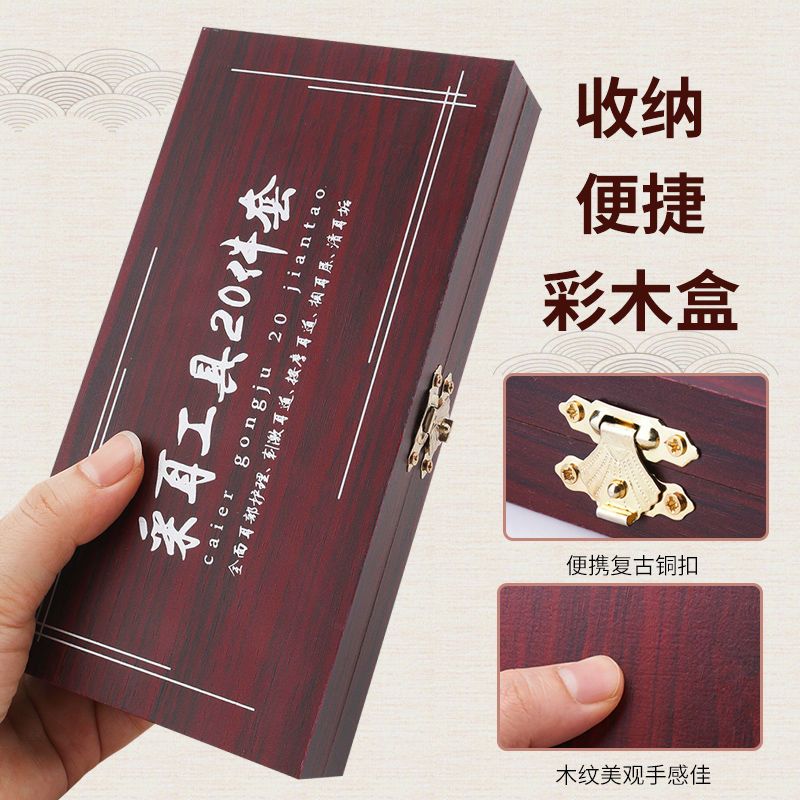 采耳工具套装鹅毛棒毛毛打踩耳儿专业掏耳朵神器箱挖耳屎清洁耳勺 23件皮包采耳工具套装 黑色