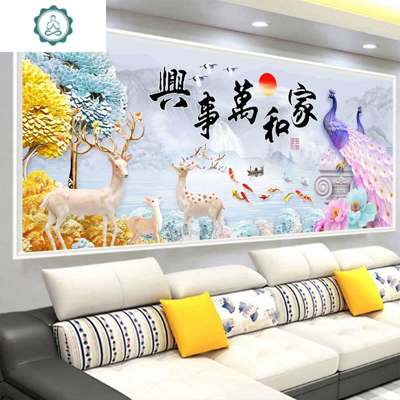 封后(FENGHOU)钻石画2020年新款5d满钻客厅家和万事兴水晶点贴砖手工2019十 满钻全贴[150*64厘十字绣图片