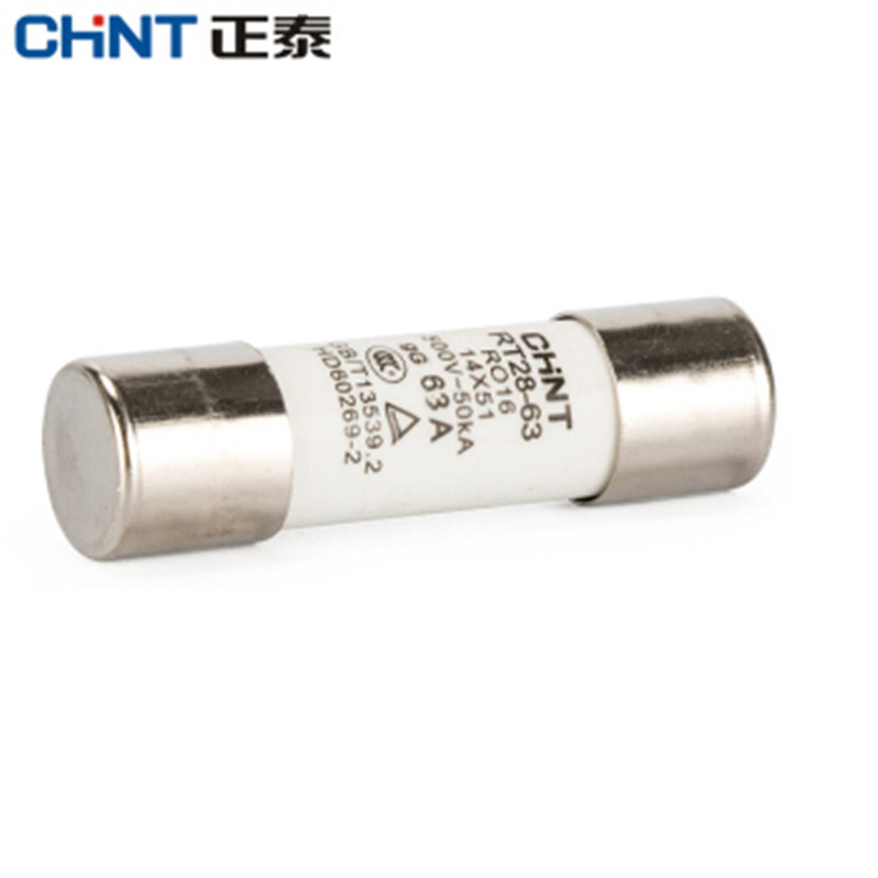 熔断器 正泰 63A
