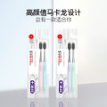 舒客炭丝能量牙刷-4支装