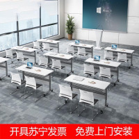 汉诺鑫威折叠培训桌椅组合拼接会议桌条桌双人可折叠桌课桌活动移动办公桌[工厂现做 7天内发货]