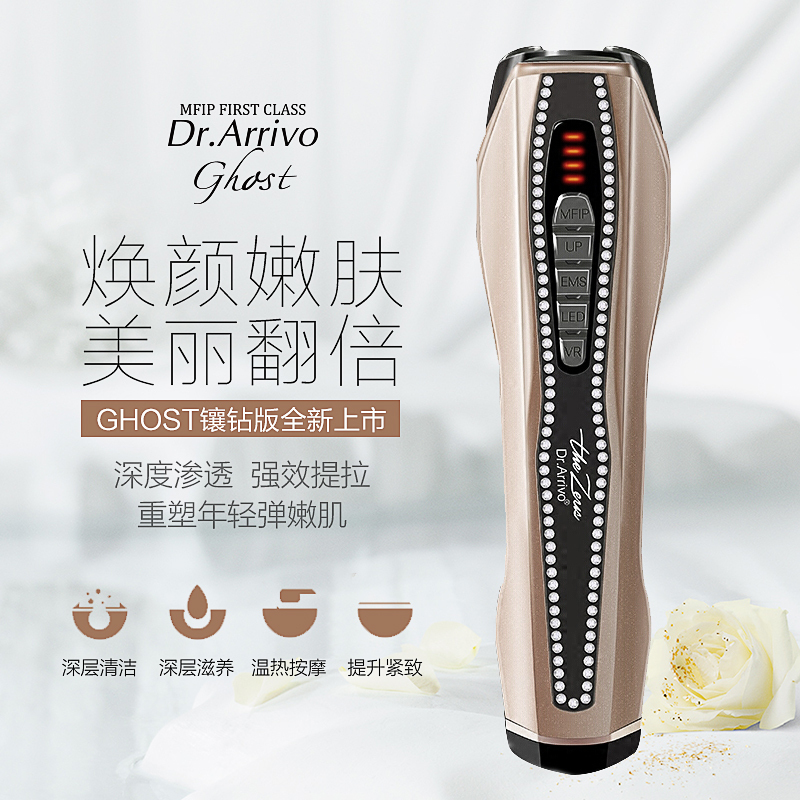 ARTISTIC&Co. 美容仪DR 5代镶钻 充电式 美容仪器 射频 Dr.arrivo ghos日本进口