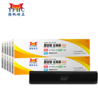 扬帆耐力 LQ1600K/LQ800色带芯5个起送