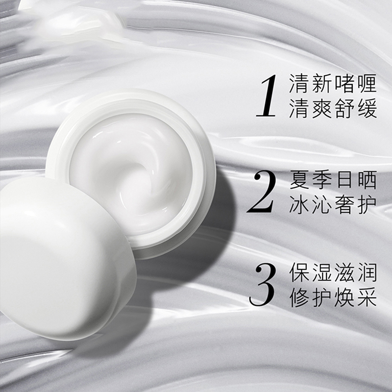 LA MER 海蓝之谜 精华凝霜-清爽型 60ml 面霜