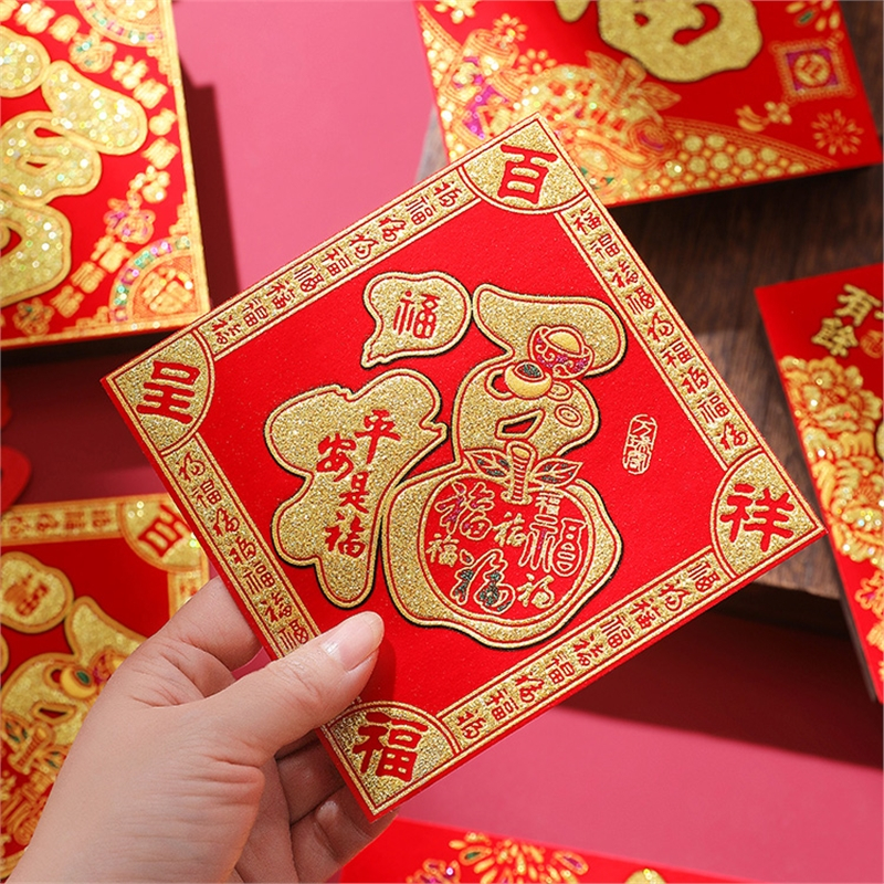 福字门贴龙年米魁绒布字贴春节入户门春节贴纸客厅装饰布置品挂件 挂饰/生肖挂饰