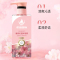 蕉蓝国际 460mlS 沐浴露(计价单位:瓶)
