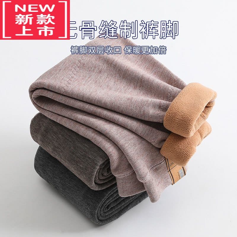 可莉允德绒儿童保暖裤加厚款男童薄绒裤加绒女童打底裤内穿秋冬宝宝秋裤图片