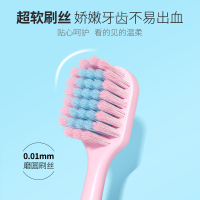 冰泉宽幅细柔软毛牙刷 牙刷成人 牙刷软毛情侣家庭