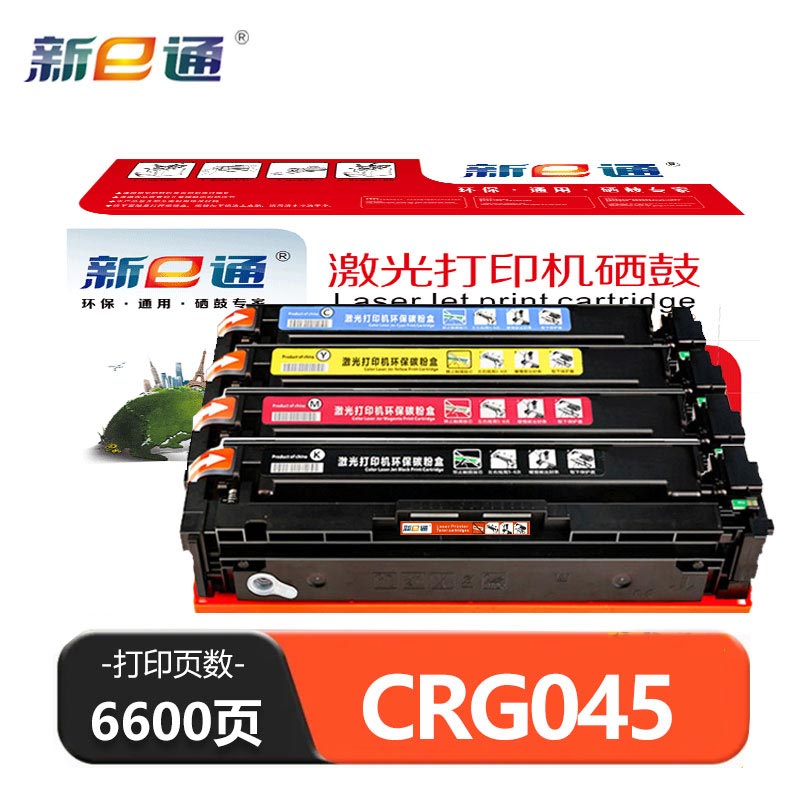 新E通 硒鼓 CRG045 套高清大图