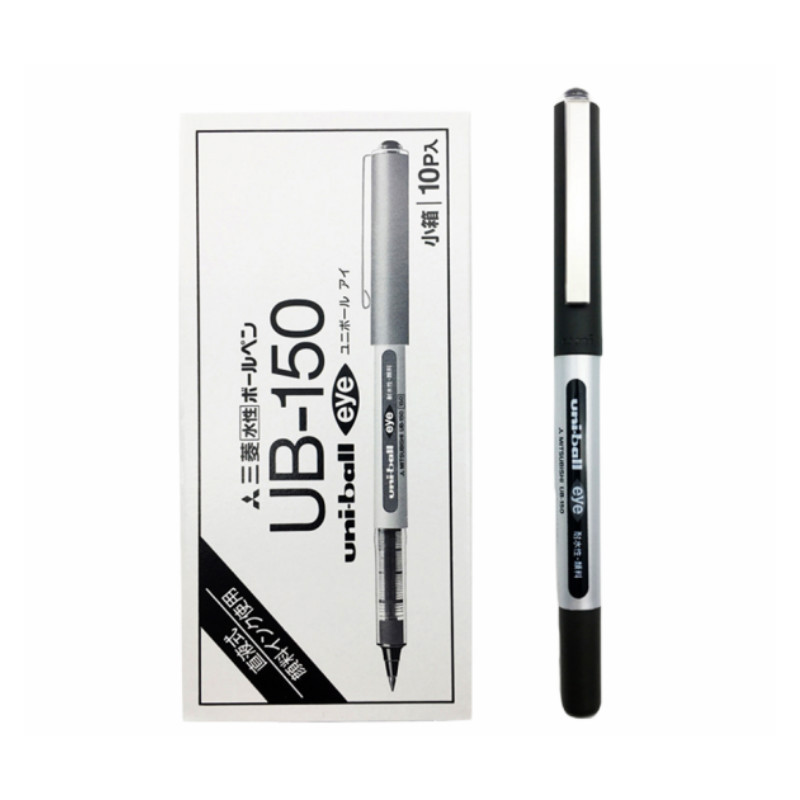 三菱 Mitsubishi UB-150黑 三菱0.5mm透视耐水性水笔UB-150黑色笔 一支