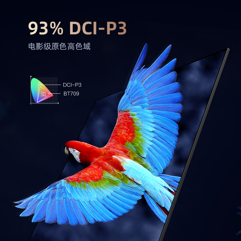 长虹85D5 85英寸4K超清120Hz高刷 3+32GB 93%P3影院级高色域智能平板液晶电视