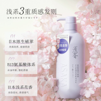 浅香洗发水三件套日本晚樱洗发乳488g+沐浴乳488g+护发素260ml