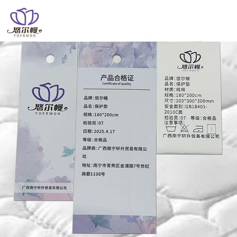 悠尔幔 保护垫 180*200cm 张高清大图