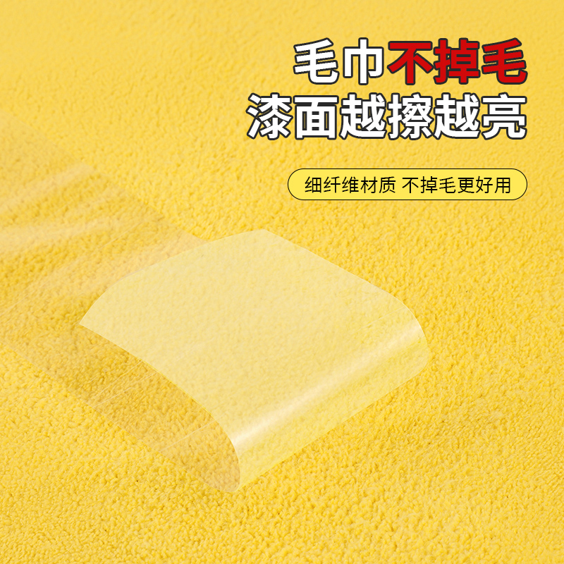 [补贴10%]加厚洗车毛巾车用吸水擦车布专用不伤车鹿皮抹布汽车工具用品大全高清大图