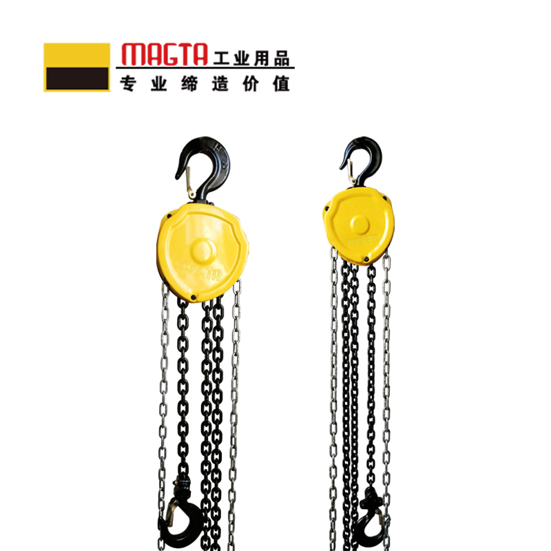 玛吉塔工(MRO MAGTA)手拉葫芦 环链手拉葫芦 专业级手拉葫芦 32058-9 3T 9M高清大图