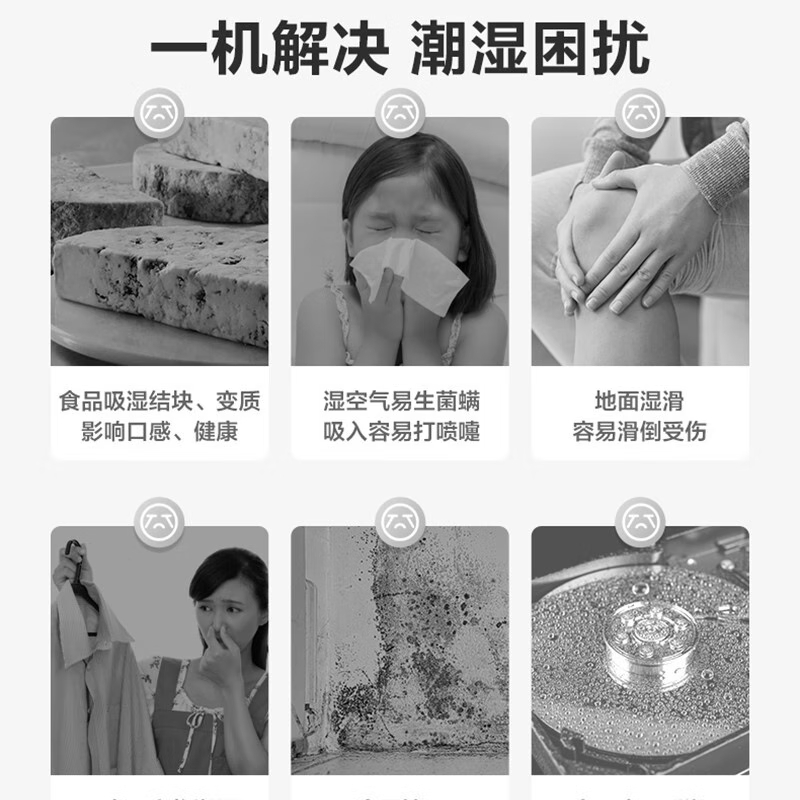 美的(Midea)除湿机/抽湿机 除湿量70升/天 正负离子净化 仓库地下室泵压排水工业吸湿器CF70BD/N8-DL1高清大图