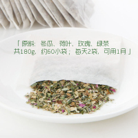 艺福堂冬瓜荷叶茶袋泡茶 干荷叶天然花草茶 荷叶冬瓜茶180g