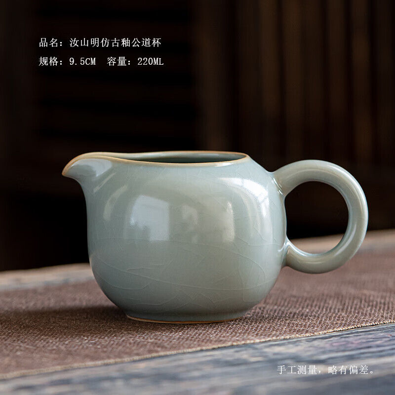汝山明-西施壶茶器套组高清大图