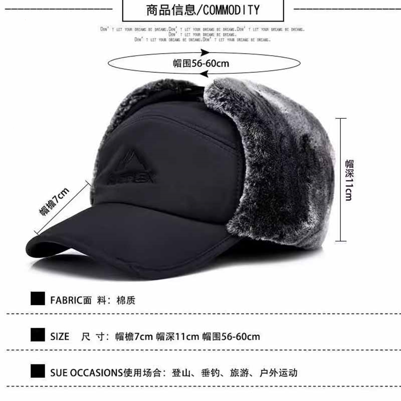 闪电客中老年人帽子秋冬季防寒保暖护耳雷锋帽加绒加厚爷爷护耳骑车棉帽