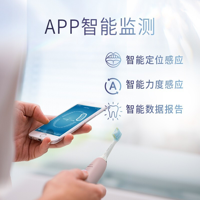 飞利浦(PHILIPS)电动牙刷成人情侣款 送礼物送男友/女友 声波震动 钻石升级星钻刷 HX9912/78[樱花粉]
