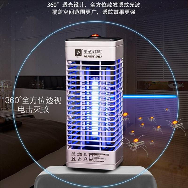 杀驱吸蚊子灯电文灯灭蚊器全自动家用卧室内插电光静音蓝色+备用灯管(推荐)