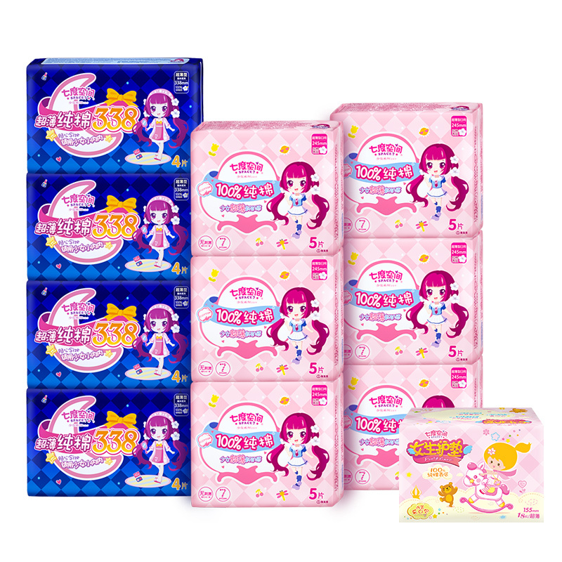 七度空间(SPACE 7) 少女系列超薄纯棉日夜组合64片