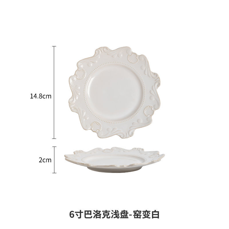 欧式西餐盘子牛排餐盘家用陶瓷餐具创意浮雕宫廷风甜品点心意面盘 6寸巴洛克浅盘[窑变白]