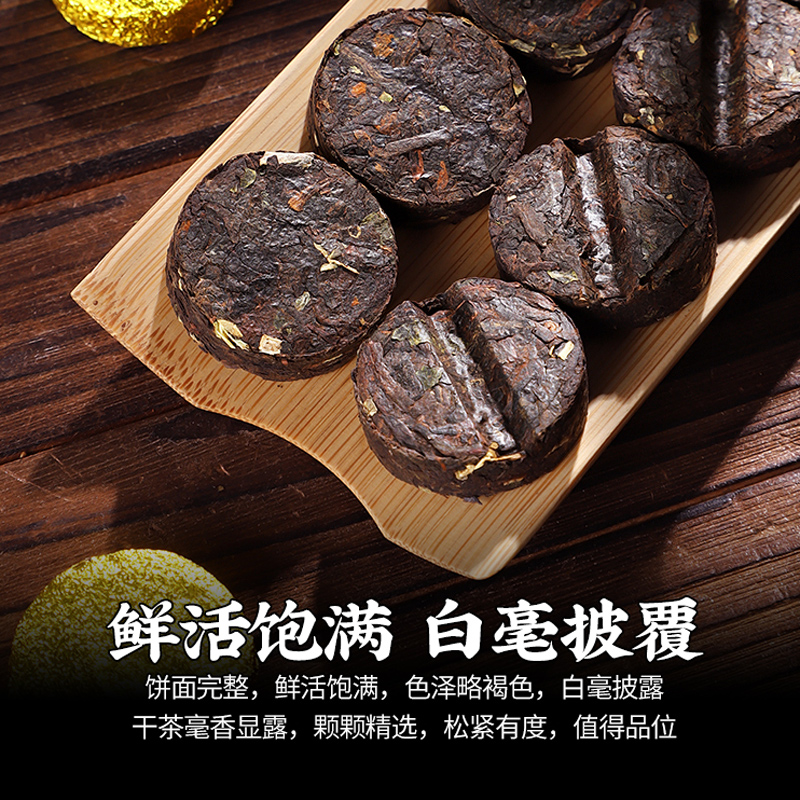 云南糯香普洱茶熟茶小沱茶糯香熟普黑茶坨糯米香普洱茶熟茶罐装750g高清大图