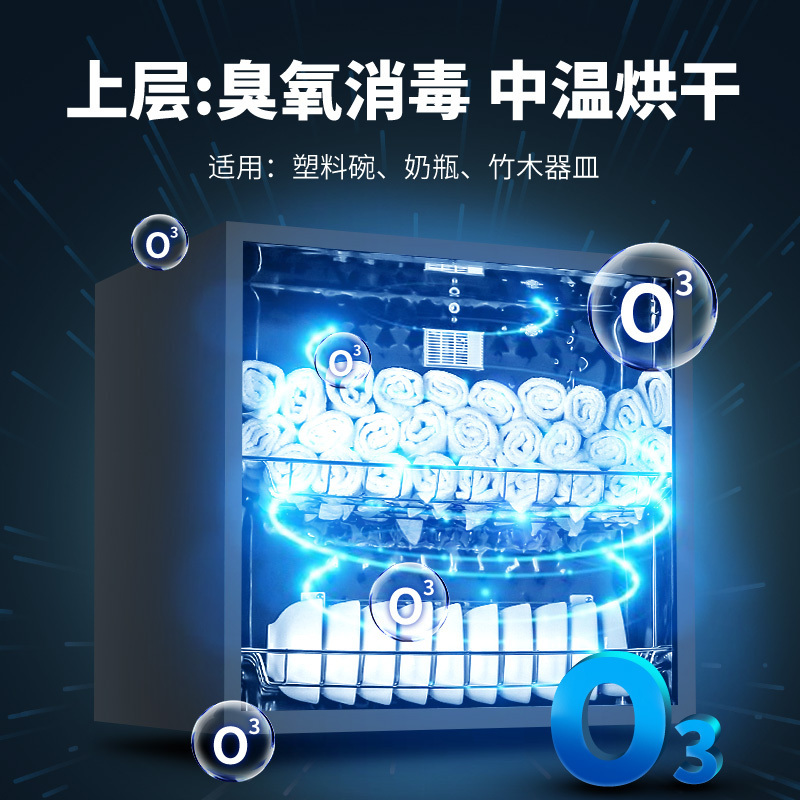 澳柯玛(AUCMA) 消毒柜ZTP168H-GS 140升家用立式小型迷你厨房商用高温杀菌碗筷餐具茶杯婴儿奶瓶消毒碗柜