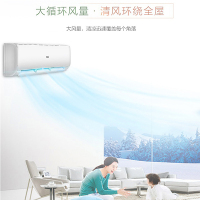 海尔(Haier) 2匹智能 新能效3级 智能自清洁 冷暖挂壁式家用空调挂机 KFR-50GW/19HDA83U1