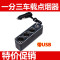 汽车点烟器一拖三带usb 车载充电器一分三 电源转换器 车用插座头 黑色