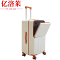 亿洛莱 拉杆箱 28寸/个