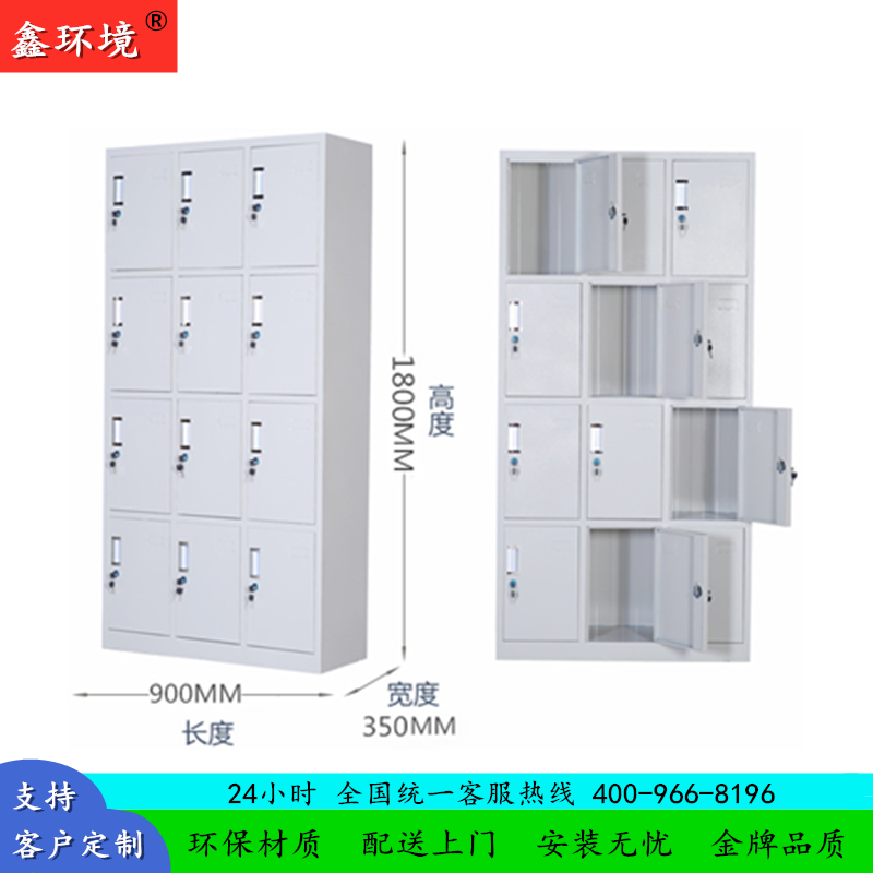 鑫环境加厚十二门更衣柜办公家具铁皮柜更衣柜储物柜浴室衣柜更衣柜员工衣柜储物柜铁皮带锁储存柜健身房更衣柜室宿舍衣柜高清大图