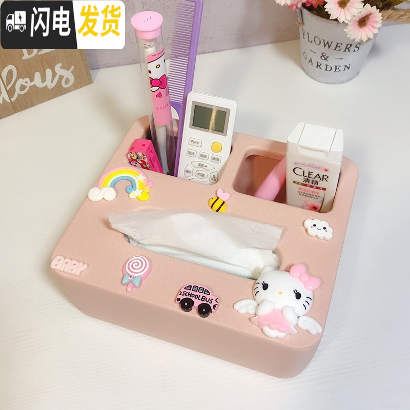 三维工匠纸巾盒卡通抽纸盒家用客厅餐厅茶几可爱遥控器收纳多功能创意家居高清大图