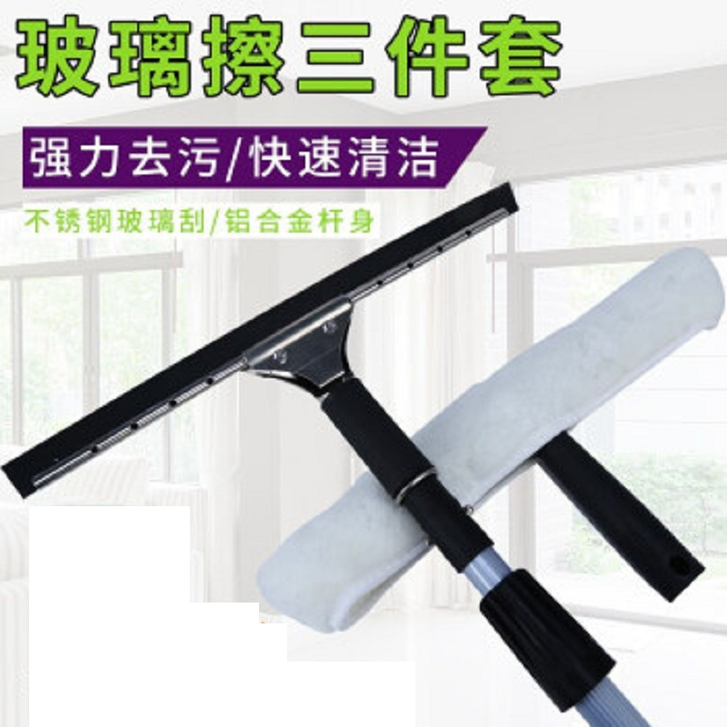 小海牛 清洗玻璃刮水器 家用 清洗 玻璃刮+毛头+伸缩杆 3.6m杆 35cm头