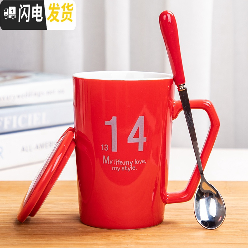 三维工匠马克杯可爱简约带盖勺少女水杯早餐杯家用牛奶杯情侣杯咖啡杯茶杯 白色咖啡器具高清大图