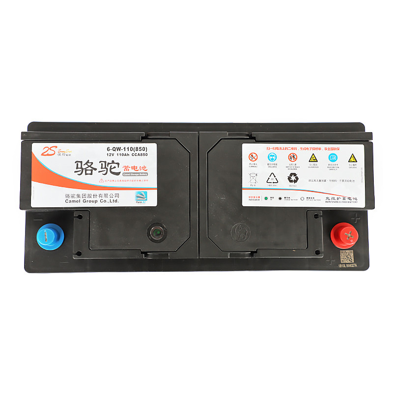 骆驼 汽车电瓶蓄电池 6-QW-110 1块高清大图