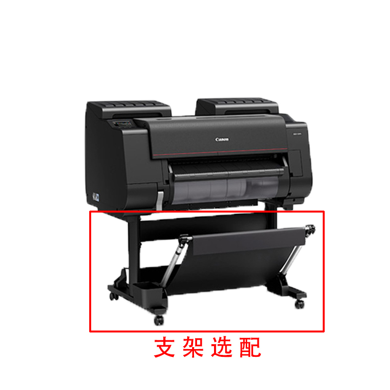 佳能(Canon)PRO-521 大幅面绘图机12色绘图仪 24英寸(A1+)幅宽打印绘图