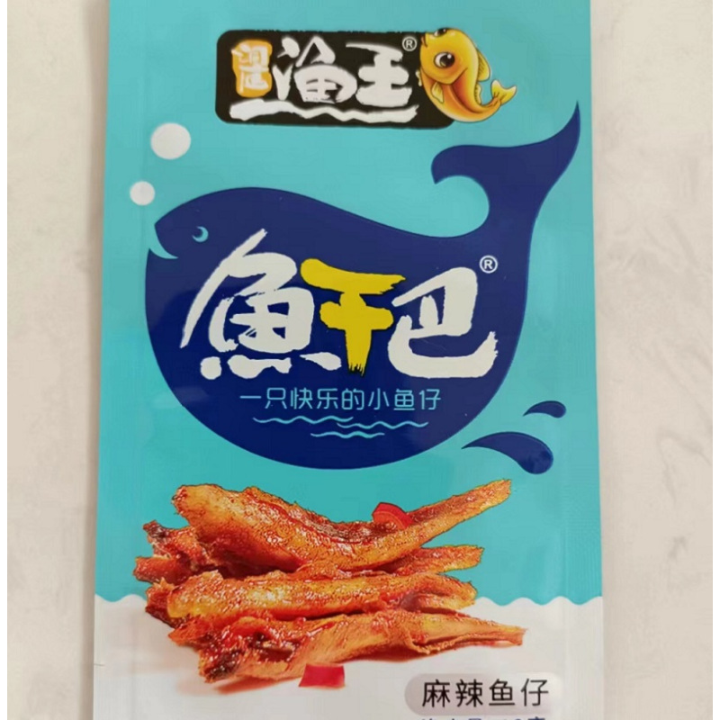 洞庭鱼王16g