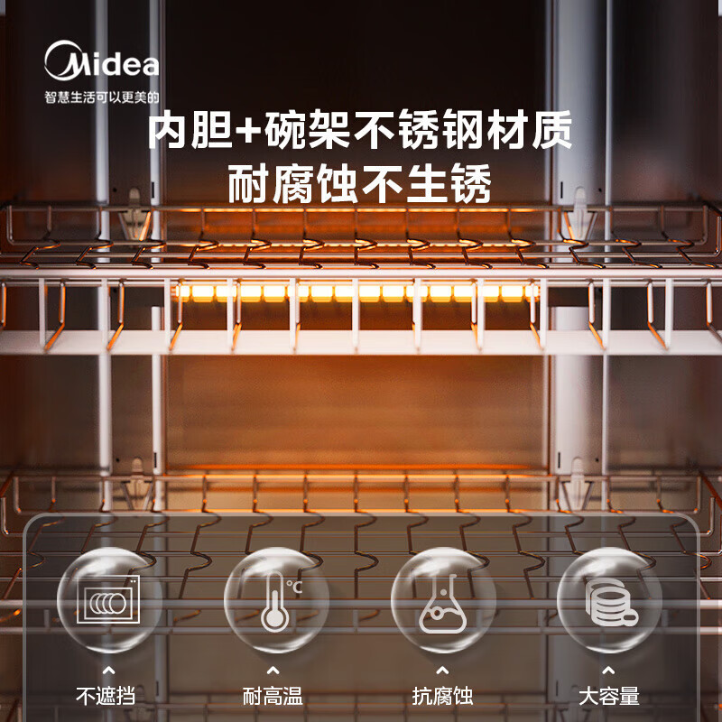 美的(Midea)立式消毒柜 450L大容量家用商用消毒碗柜 餐厅食堂厨房碗筷餐具毛巾茶杯碗柜450R04