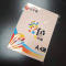 优彩嘉 彩色皮纹纸 A4 230g 粉红色 1503 包