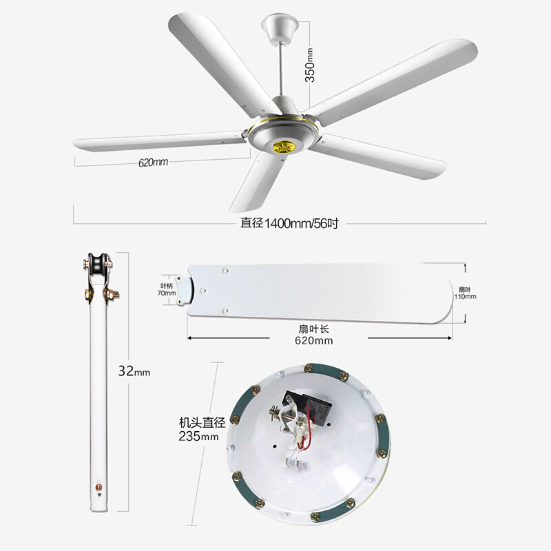 艾美特(Airmate)电风扇金属叶五片工程扇1.4米吊扇楼顶扇FZ5609高清大图