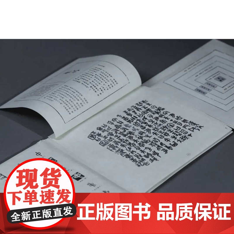 阅见中轴 随书附有更多“视、听、画”数字资源 翻折科普书籍北京中轴线的整体面貌 北京礼物 董亚楠 著 人民美术出版社正版高清大图