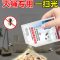 苍蝇药饭店餐厅杀虫剂灭蝇无味一闻克星死室外户外商用养殖场专用