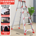 人字梯家用铝合金加厚2米多功能室内折叠伸缩升降双面工程楼梯子 双筋加固加强版-全铝1.8米+加厚腿部加固顺丰
