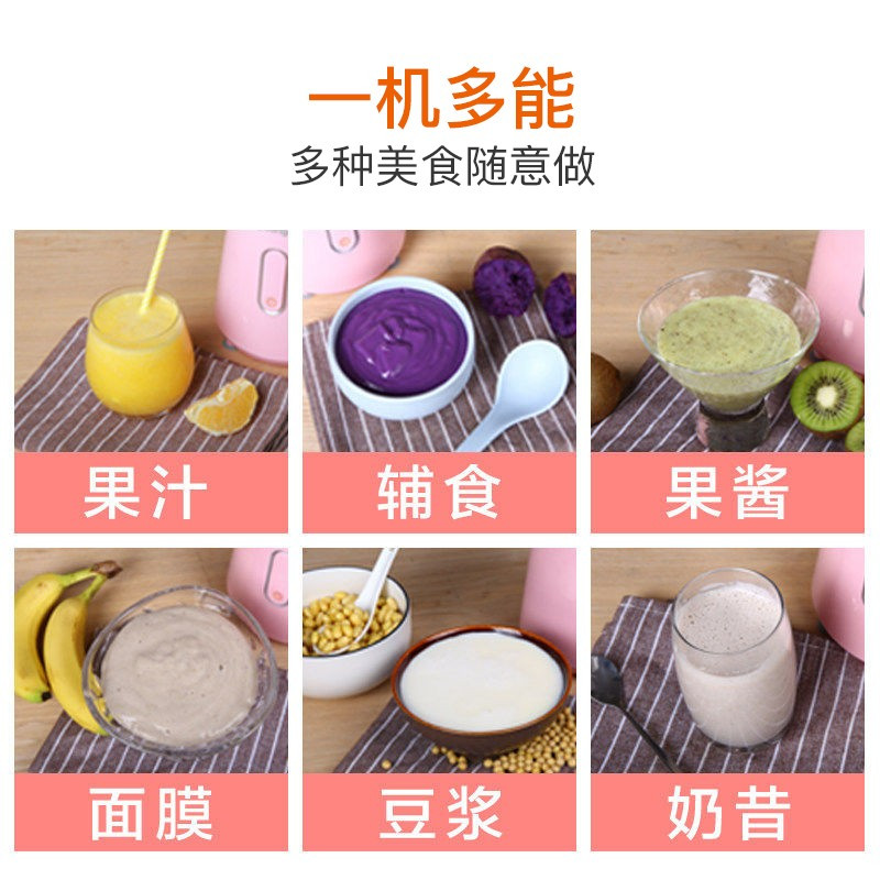 九阳(Joyoung)榨汁搅拌机L6-C3
