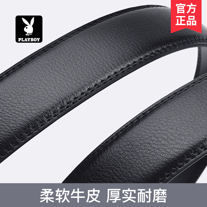 花花公子皮带男士自动扣牛皮2023新款腰带高档年轻人商务真皮人裤高清大图