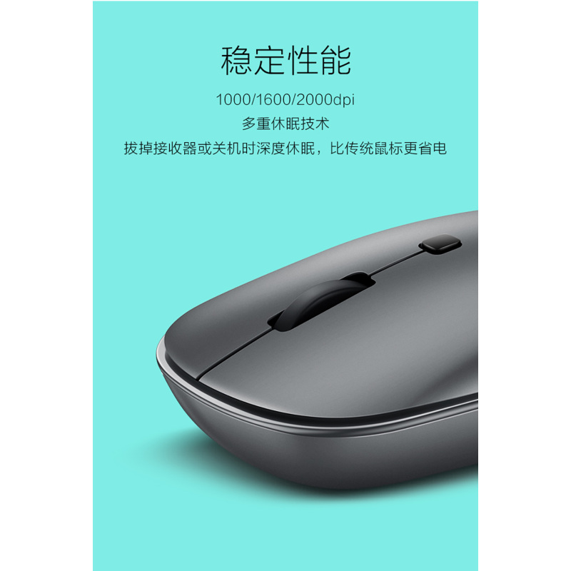 华硕 adol无线 光电 办公鼠标