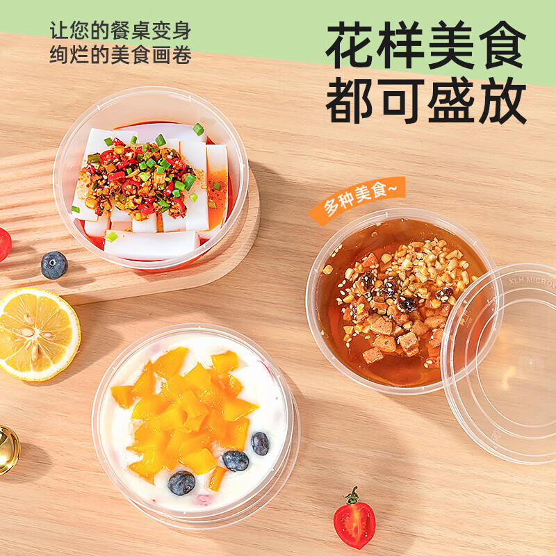 特美居 一次性圆形300型光面带盖打包餐盒450套装透明TMJ-3030 BDZSSC高清大图
